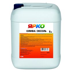 Олифа оксоль   4,5кг  ЯРКО  ЯрКРАСКИ