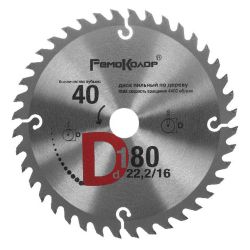 Диск пильный по дереву 180х22,2/16мм (40зуб)  РемоКолор Проф