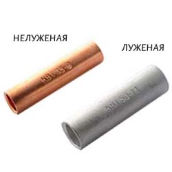 Гильза медная луженая ГМЛ   4мм 