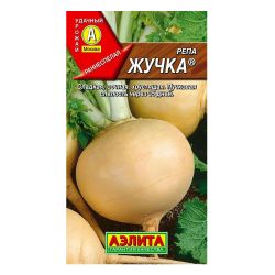 Репа семена жучка  АЭЛИТА