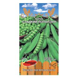 Горох семена сладкий поползун  ПРЕМИУМ СИДС