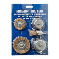 Набор щеток стал. со шпильками 5 пр.  FALCO