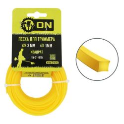 Леска для триммера 3,0мм, 15м (квадрат) 3-ON