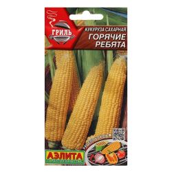 Кукуруза семена горячие ребята  АЭЛИТА