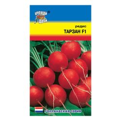 Редис семена тарзан  УРОЖАЙ УДАЧИ