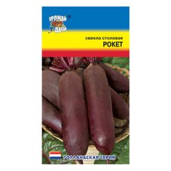 Свекла семена рокет  УРОЖАЙ УДАЧИ
