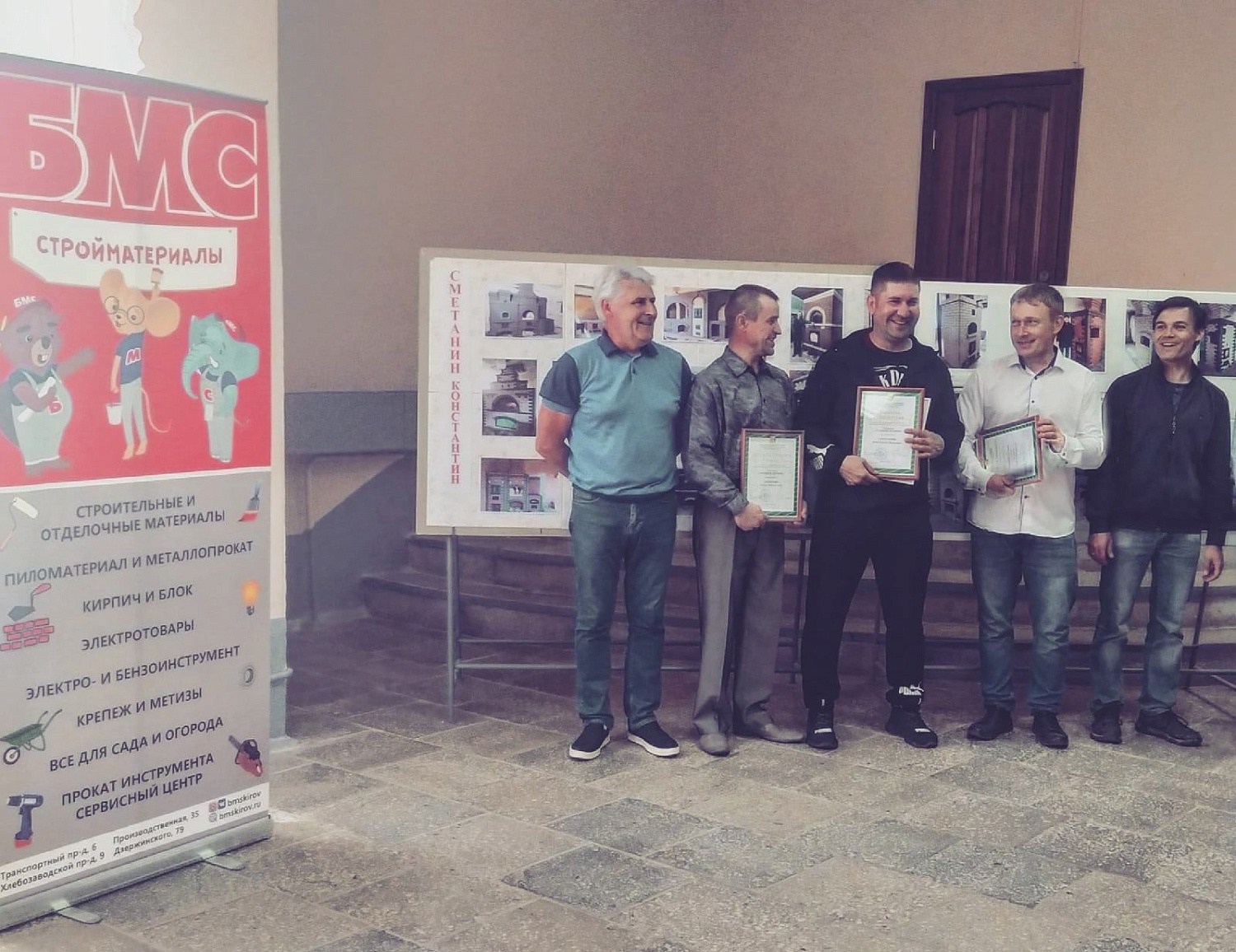 Лучший печник