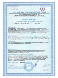 Средство для очистки от остатков керамогранита и клинкера 1,0л  PLITONIT