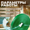 Шланг для дренажного насоса  2" 10м (2 бар) ПЭ, зеленый  AV engineering
