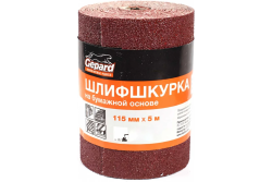 Шкурка на бумаж. осн. №80 115мм х 5м  GEPARD