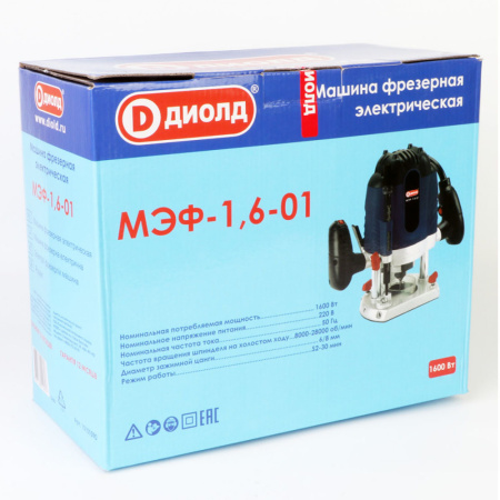 Фрезер ручной ДИОЛД МЭФ-1,6-01 (1600 Вт, цанга 6-8мм)