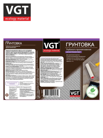 Грунтовка глубокого проникновения   1,0кг  ВГТ ВД-АК-0301 для внутренних работ