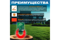 Леска для триммера 3,0мм, 15м (круг)  ВОЛАТ
