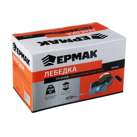 Лебедка ручная 1360кг, трос 10м