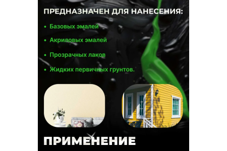 Краскораспылитель   600мл с верхним бачком(сопло ф 2,5мм)  ECO