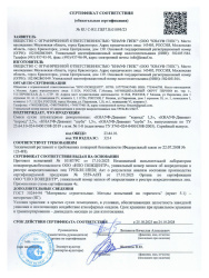 Штукатурка декоративная 25,0кг ШУБА 1,5мм цементная  KNAUF Диамант