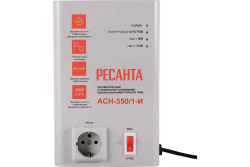 Стабилизатор АСН-     350/1-И  РЕСАНТА