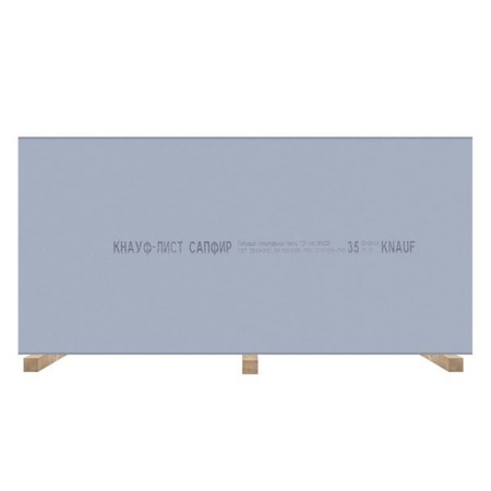 Гипсокартон Сапфир 12,5х1200х2500мм ГСП-DFH3IR  KNAUF