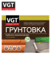 Грунтовка глубокого проникновения   5,0кг  ВГТ ВД-АК-0301 с антисептиком