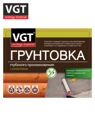 Грунтовка глубокого проникновения   5,0кг  ВГТ ВД-АК-0301 с антисептиком