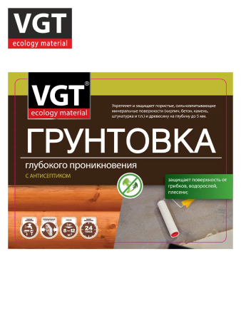Грунтовка глубокого проникновения   5,0кг  ВГТ ВД-АК-0301 с антисептиком