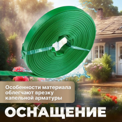 Шланг для дренажного насоса  2" 10м (2 бар) ПЭ, зеленый  AV engineering