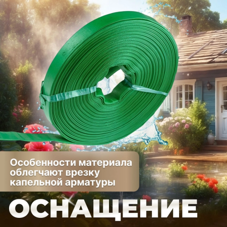 Шланг для дренажного насоса  2" 10м (2 бар) ПЭ, зеленый  AV engineering