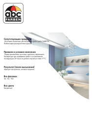Грунтовка глубокого проникновения 10,0кг  FARBITEX