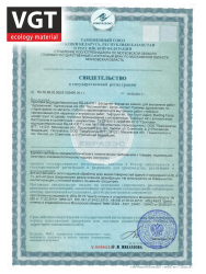 Грунтовка глубокого проникновения   1,0кг  ВГТ ВД-АК-0301 с антисептиком