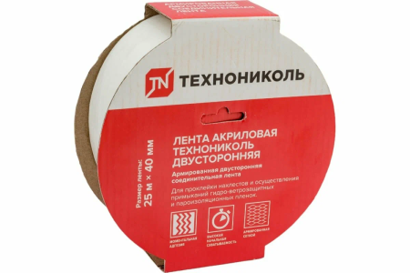 Лента акриловая Технониколь двухсторонняя  40 мм*25 м