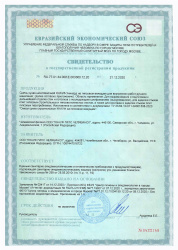 Шпатлевка гипсовая высокопрочная 20,0кг  KNAUF Унихард