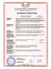 Клей плиточный 25,0кг  BERGAUF Maxiflex, С2 ТЕ S1