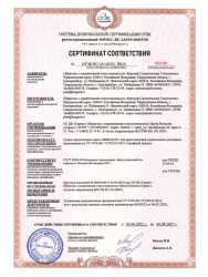 Клей плиточный 25,0кг  BERGAUF Maxiflex, С2 ТЕ S1