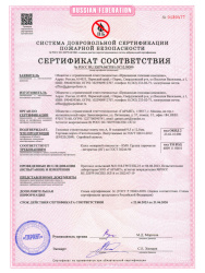 Гипсокартон влагостойкий 12,5х1200х2500мм  Гипсополимер (Пермь)