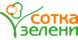 Сотка зелени фото в интернет-магазине БМС