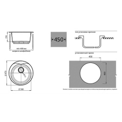 Мойка иск мрамор накладная 480 х 194мм круглая белый RONDO  GRANFEST