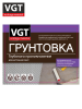 Грунтовка глубокого проникновения 10,0кг  ВГТ ВД-АК-0301 для внутренних работ