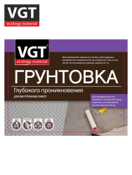 Грунтовка глубокого проникновения 10,0кг  ВГТ ВД-АК-0301 для внутренних работ