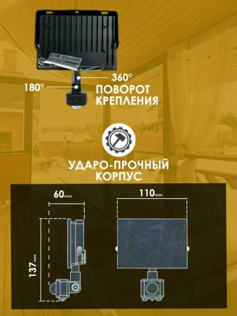 Прожектор светодиодный 100Вт, IP65  LEEK