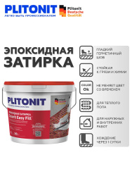 Затирка эпоксидная серебристо-серая  3х компонентная 2,0кг COLORIT EASY FILL PLITONIT