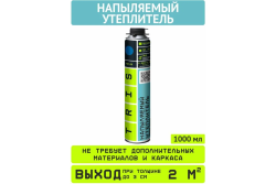 Теплоизоляция полиуретан напыляемая профи  820мл TRIS