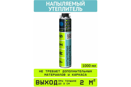 Теплоизоляция полиуретан напыляемая профи  820мл TRIS