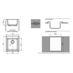 Мойка иск мрамор накладная 430 х 510 х 200мм терракот PRACTIK  GRANFEST