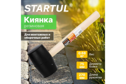 Киянка резиновая 680г  STARTUL MASTER