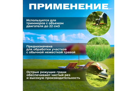 Леска для триммера 3,0мм, 15м (круг)  ВОЛАТ