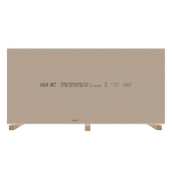 Гипсокартон 12,5х1200х2500мм  KNAUF