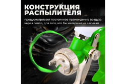Краскораспылитель   600мл с верхним бачком(сопло ф 2,5мм)  ECO