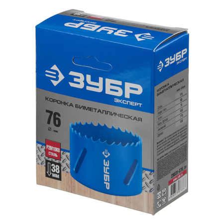 Коронка биметалл d   76  ЗУБР