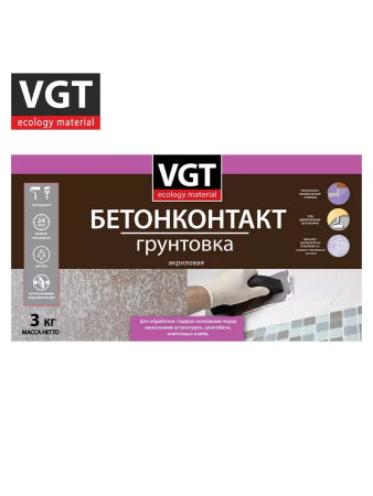 БЕТОН-КОНТАКТ грунтовка   3,0кг  ВГТ ВД-АК-0301