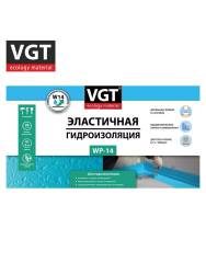 Гидроизоляция 14,0кг эластичная  ВГТ WP-14